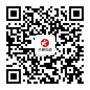 微信公众号